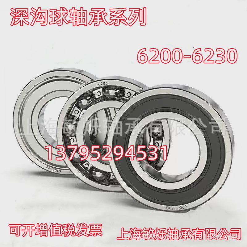 滚针轴承HL-8E-NKI-48*78*36轴承