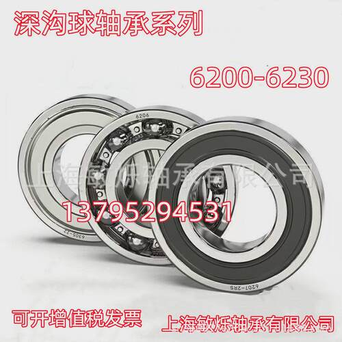 滚针轴承HL-8E-NKI-48*78*36轴承
