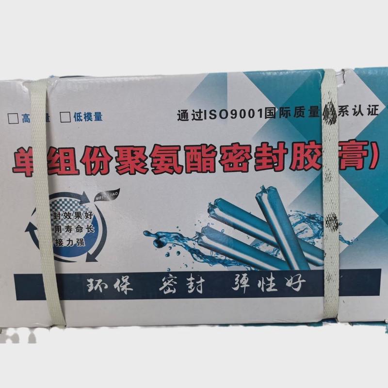 玻璃组份聚氨酯密封膏胶玻璃胶钣金修复胶单专用胶软包防水强力胶