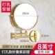 浴室铝黑色金色伸缩镜太空化妆镜折叠美容镜子壁挂双面镜卫生间