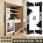 蝴蝶门五金配件口袋门滑轨回旋门轨道隐藏衣橱柜折叠侧插门