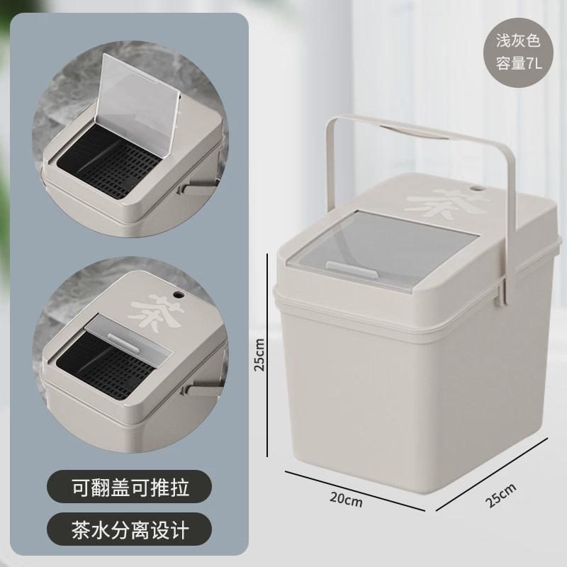gz6m空调接水桶家用排水茶桌茶水桶废水大容量矮泡茶干湿