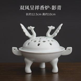 双凤呈祥香炉家用室内香薰炉创意茶道摆件点香器檀香盘香炉