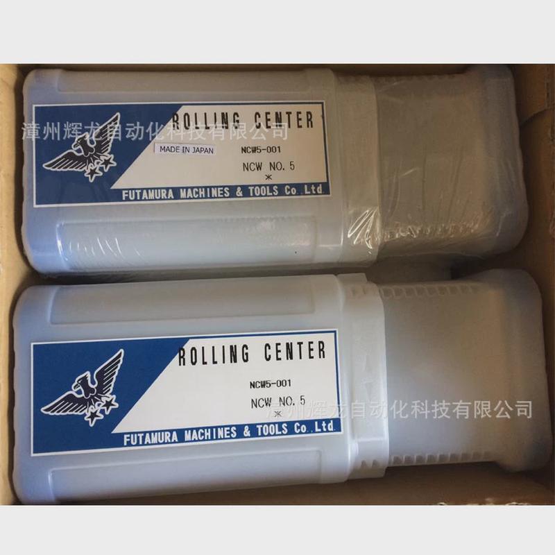 RST5-301日本船运拼单二村機器株式会社FUTAMURA滚动顶针