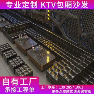 清吧酒吧ktv沙发轻奢茶几夜总会商务派对房包厢u型卡座高档组合