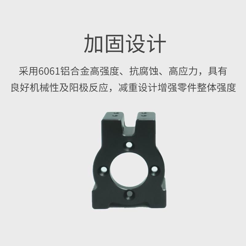 RoboMaster M3508电机支架普通版电机座悬挂减震套装可单独使用