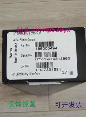 现货供应全新沃特世色谱柱186000494XTerra MS C18 5 µm4.6*250mm