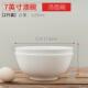 2eie纯白吃饭碗陶瓷ins欧式 家用大汤碗面碗骨瓷米饭 简约餐具套装