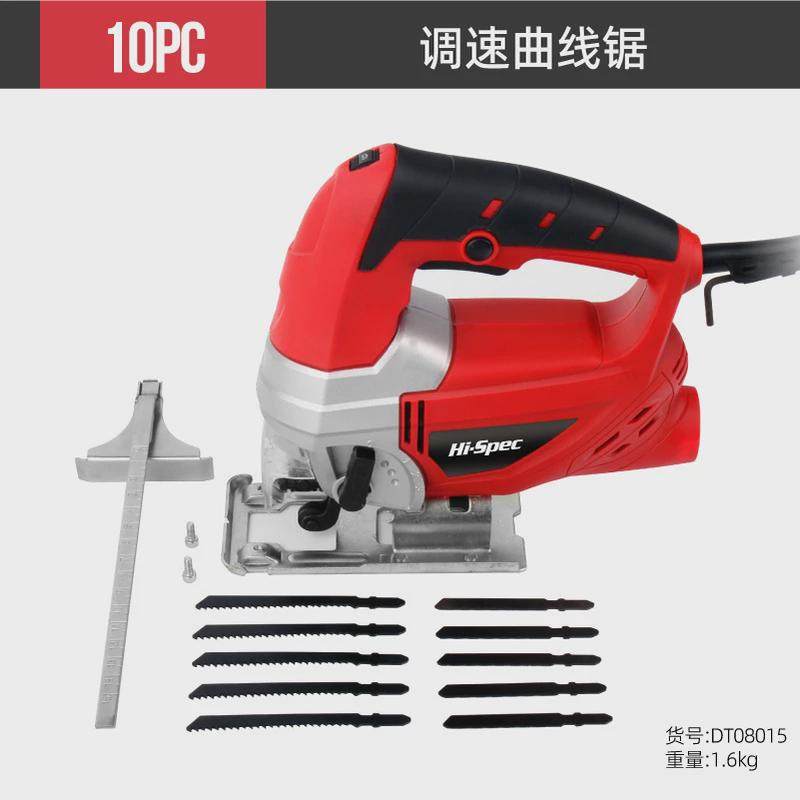 hi-spec710w小型往复锯电动手提式木工锯切割户外曲线锯伐木锯