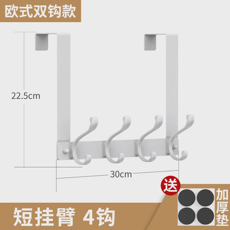 门后挂钩挂衣架壁挂门背无痕不锈钢免打孔式卧室白色衣帽钩收纳架