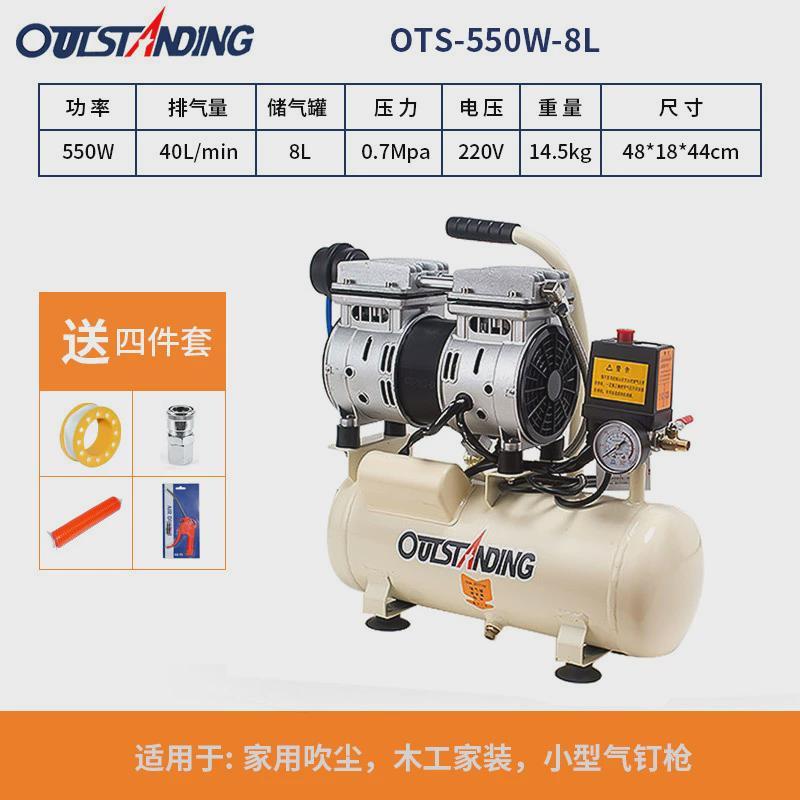 奥突斯空压机无油静音气泵小型空气压缩机气泵空压机喷漆木工220v