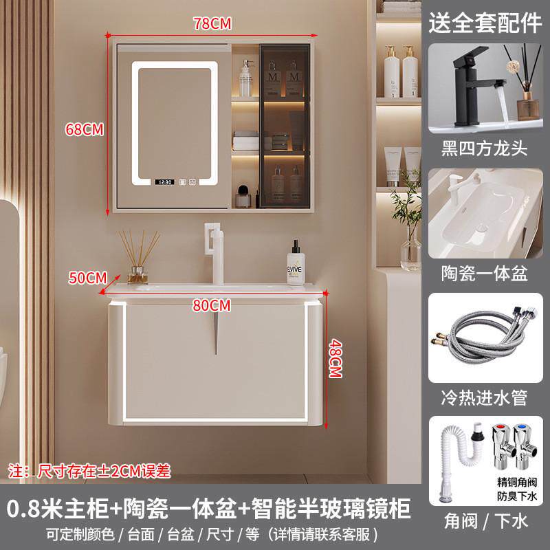 熠达新款包邮送安装带氛围灯洗手洗脸洗漱台盆柜一体盆浴室柜组合