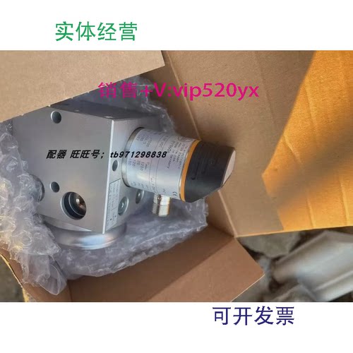 现货供应IFM易福门压力传感器组件PS7570全新