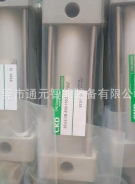 气缸ckdsca2-00-63b-25/50/75/100/125/150/175/200/250/300