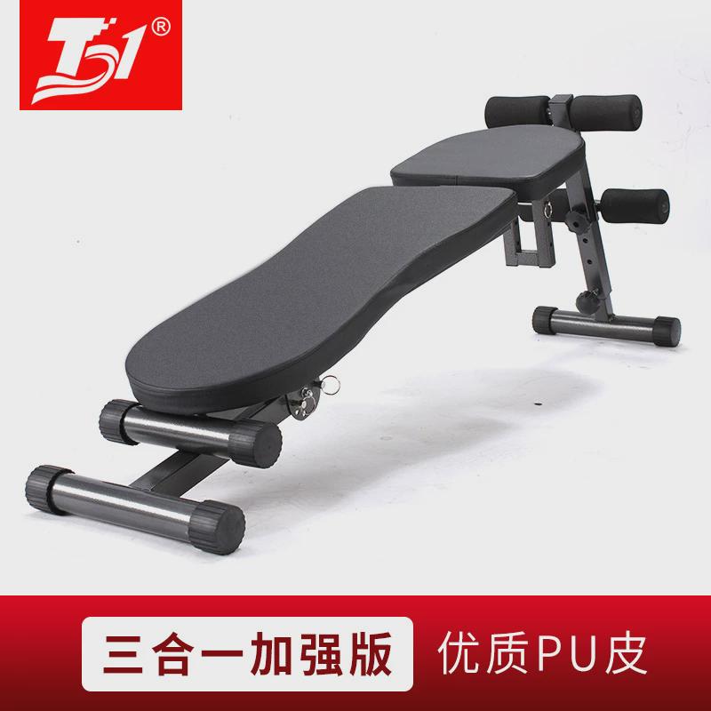 杠铃推家用健身椅仰卧起坐辅助器材凳子男卧飞鸟折叠多功能哑铃凳