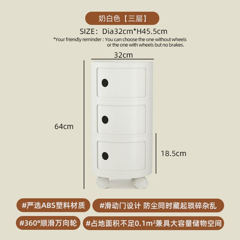 床头柜北欧现代简约圆形柜网红ins多层收纳柜简易边几床头柜批发