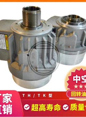 常州浙江中空回转油缸6寸8寸10寸液压站车床TH428 536TK液压卡盘