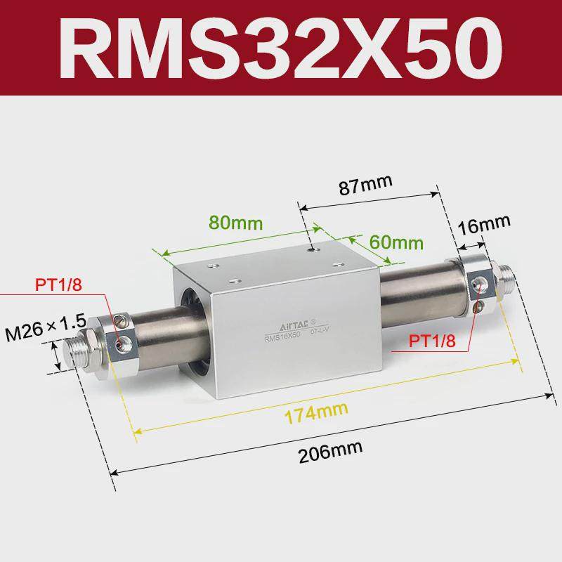 亚德客磁耦合无气缸杆rms32x50*100*150*200*250*300*350*400*450