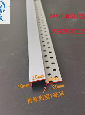 工艺槽pvc白色墙体墙体分隔线条塑料凹槽u型分界线几字型条线槽