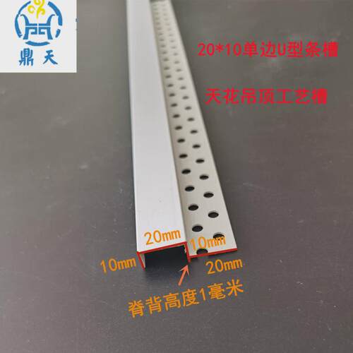 工艺槽pvc白色型墙体分隔线条塑料凹槽墙体分界线几字u型条线槽