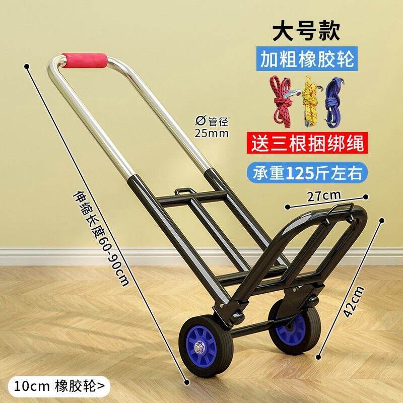 行李车手拉车折叠便携搬运车手推车拉货小拖车拉杆购物家用载重王