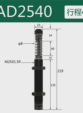 缓冲器液压油压可调acj/ad1210/1410/14162020/25/3650/40-5