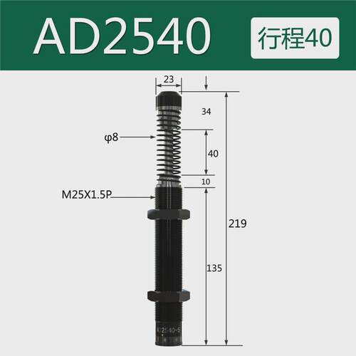 缓冲器液压油压可调acj/ad1210/1410/14162020/25/3650/40-5