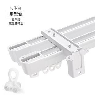 窗帘盒滑轨导轨窗帘杆单轨装 窗帘轨道侧道铝合金静音滑道顶装