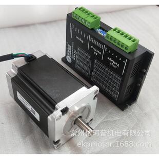 雷赛智能5二相套装 步进电机57cm262.6n适配驱动器m542c大扭矩
