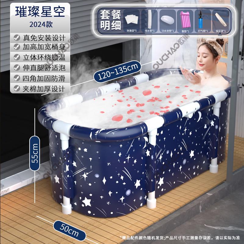 泡折叠家用儿童成人冬天泡澡桶大人浴桶洗澡桶秋冬全身沐浴桶浴缸