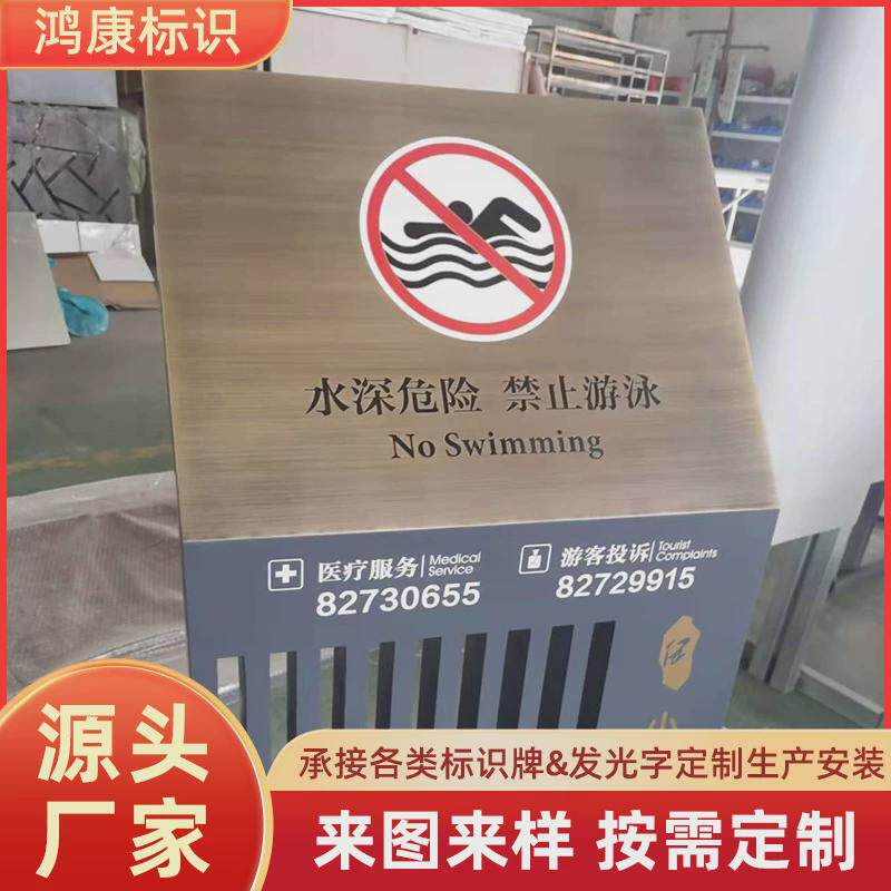 户外小区公园绿化警告牌标识牌爱护亚克力牌景区花草树木警告牌
