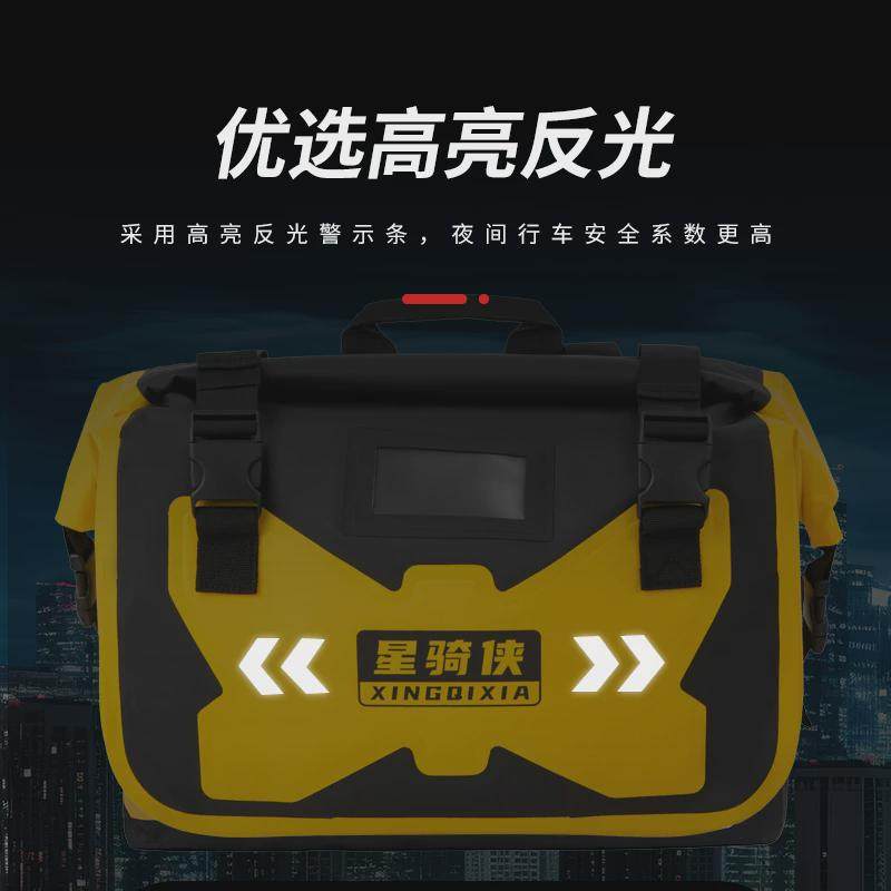 星骑侠摩托车边包包包侧后座包骑行包摩挂马鞍驼防水包通用旅尾驮