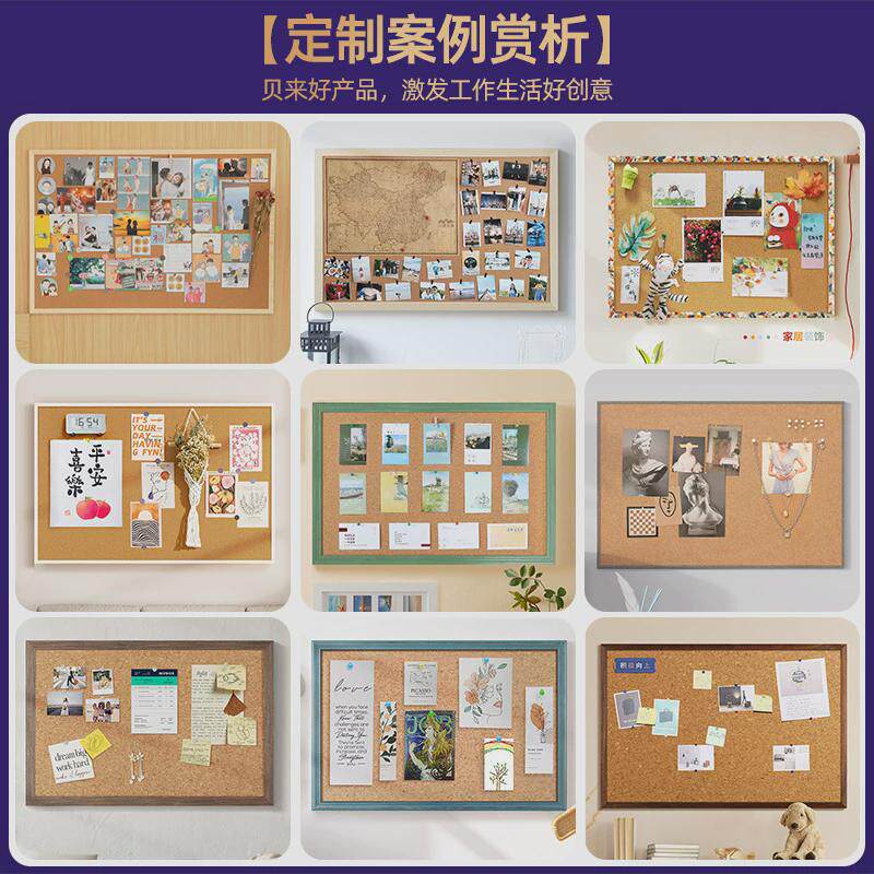 照片蕾丝边框软木板墙贴田园风布告板家用定制展示板装饰板便签板