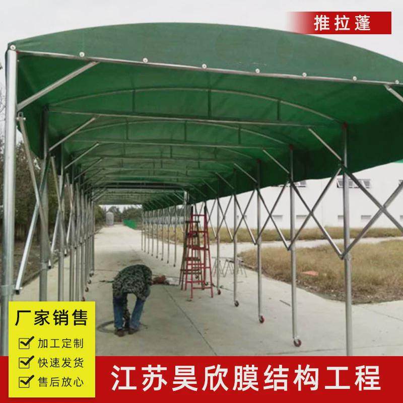 推拉户外移动伸缩大型仓库活动推拉帐篷工地推拉雨棚蓬遮阳棚厂家
