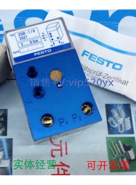 现货供应FESTOZSB-1/83527