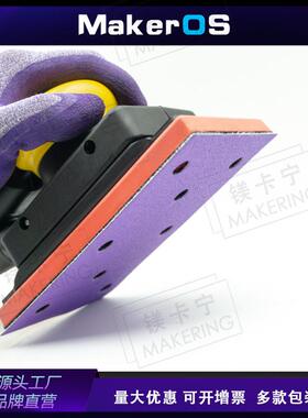 ay180方形气动打磨机95x180mm砂光机绒砂纸用气磨机植93x178mm