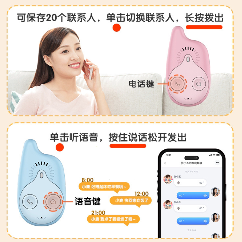 小鹿互联儿童电话定位器可打电话无屏幕手表gps轨迹查看小鹿电话