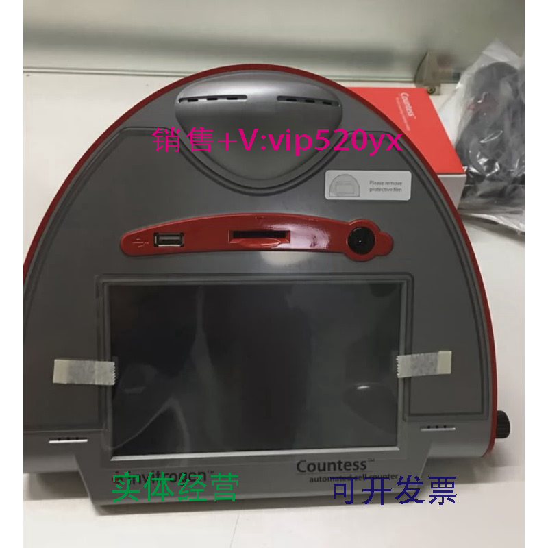 现货供应GE赛默飞细胞计数仪invitrogencountess细胞计数仪,五金/工具,其它仪表仪器,淘宝优惠券,粉丝福利购,淘宝优惠卷