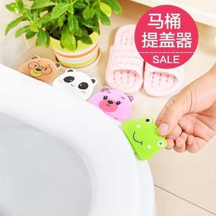 卫生间马桶提盖器便携马桶提手揭盖器卡通厕所翻盖马桶可爱家用