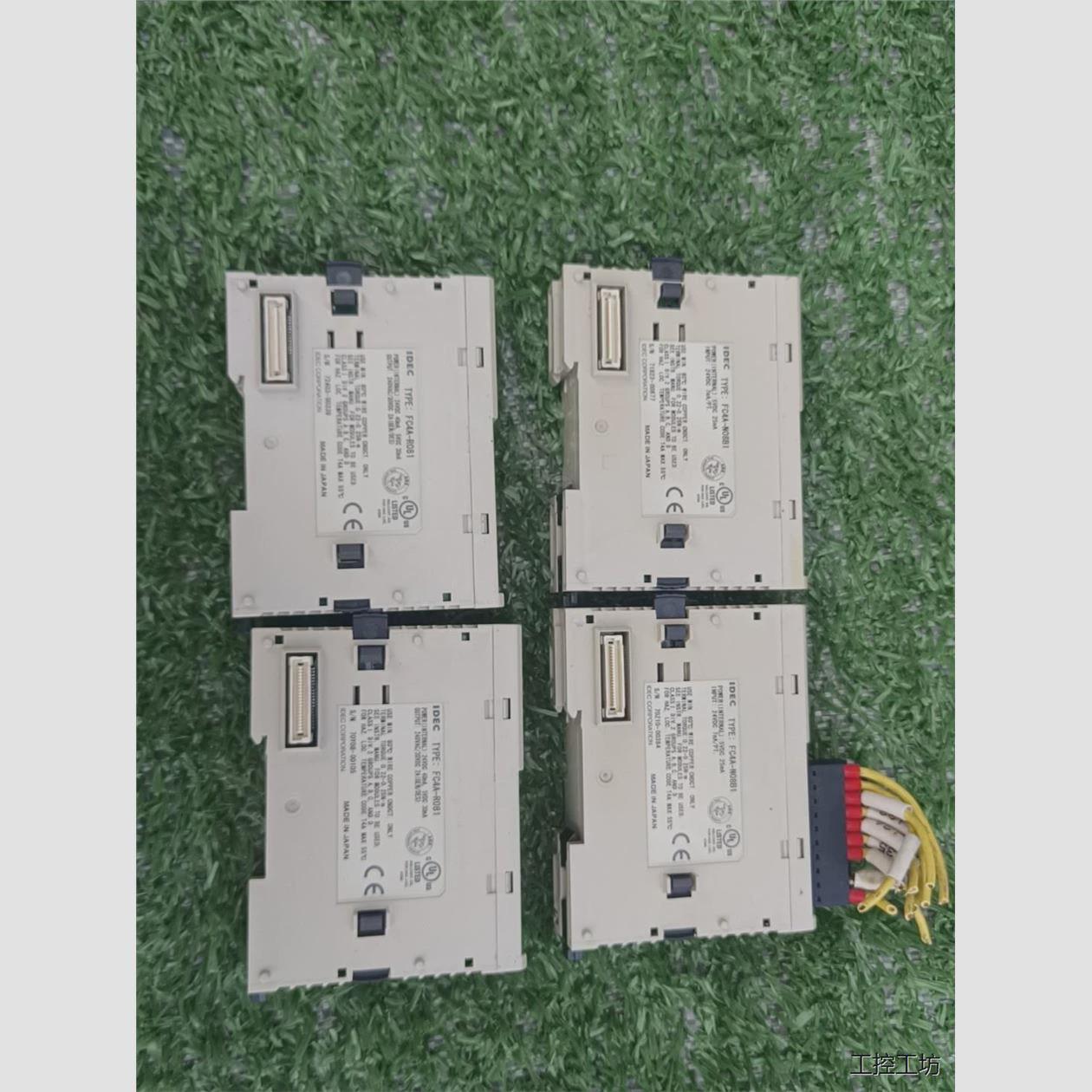 议价和泉继电器输出模块 FC4A-R081议价商品