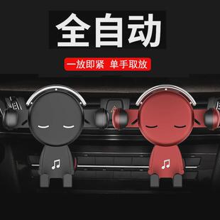 车载手机架zj支架出风口夹汽车用品具备神器通风口神器车里挂车架