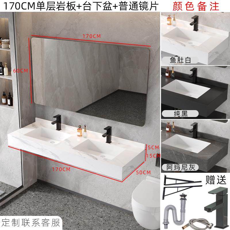 轻奢岩洗漱台一体浴室柜组合现代酒店卫生间双台盆洗手池大户型板,家装主材,浴室柜组合,淘宝优惠券,粉丝福利购,淘宝优惠卷