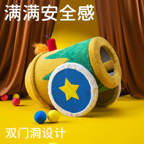 PETSVILLE派思维马戏团猫爬架小型猫咪猫窝猫抓板猫树一体猫架子