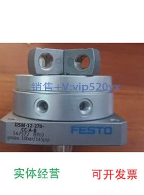 现货供应现货FESTODSM-12-270-CC-A-B547572