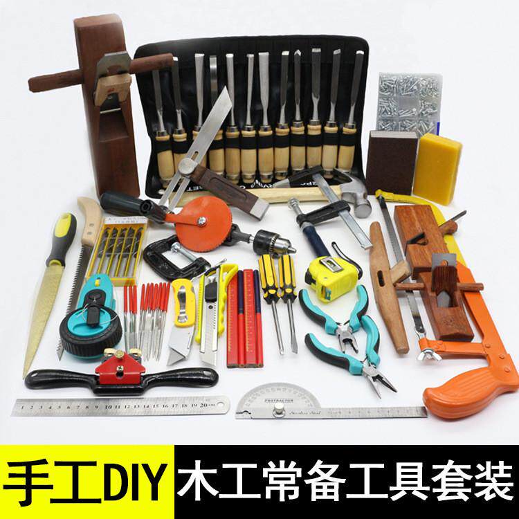 木凿塑料套装木工刨刨刀手工刨木匠工具套装木工工具套装木