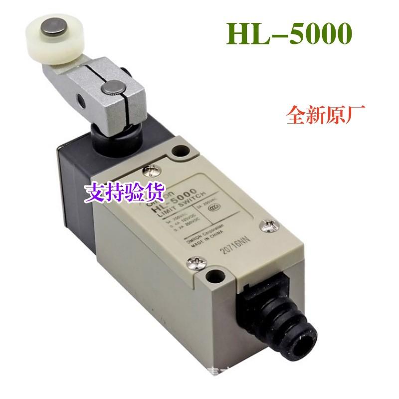 全新原厂行程限位开关hl-5000hl-5030hl-5050hl-5100hl-5300
