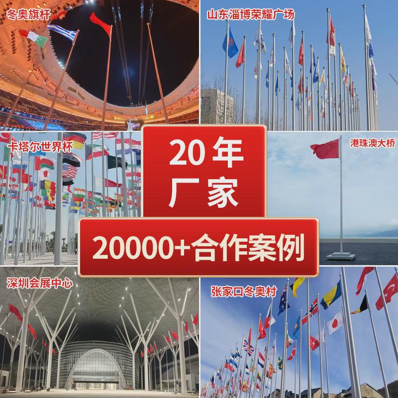 企业学校户外手动9米12米升降旗杆15米电动锥形幼儿园不锈钢旗杆