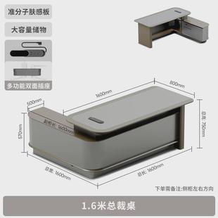 广东办公家具简约现代桌椅组合总裁高档董事长大班台老板桌办公桌