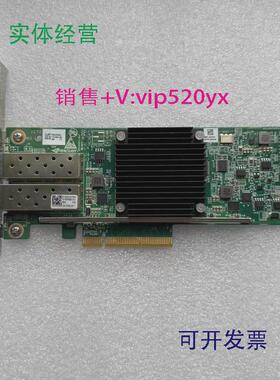 现货供应华三UN-NIC-620F-B2-25Gb0231A7NHMellanoxMCX4121A-ACAT