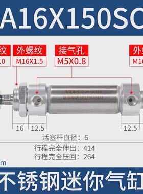 亚德客不锈钢迷你气缸MA16X10/20/25/30/40/50/75/100/125/150SCA